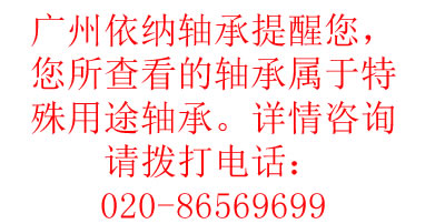 INA IR12X16X14軸承圖紙